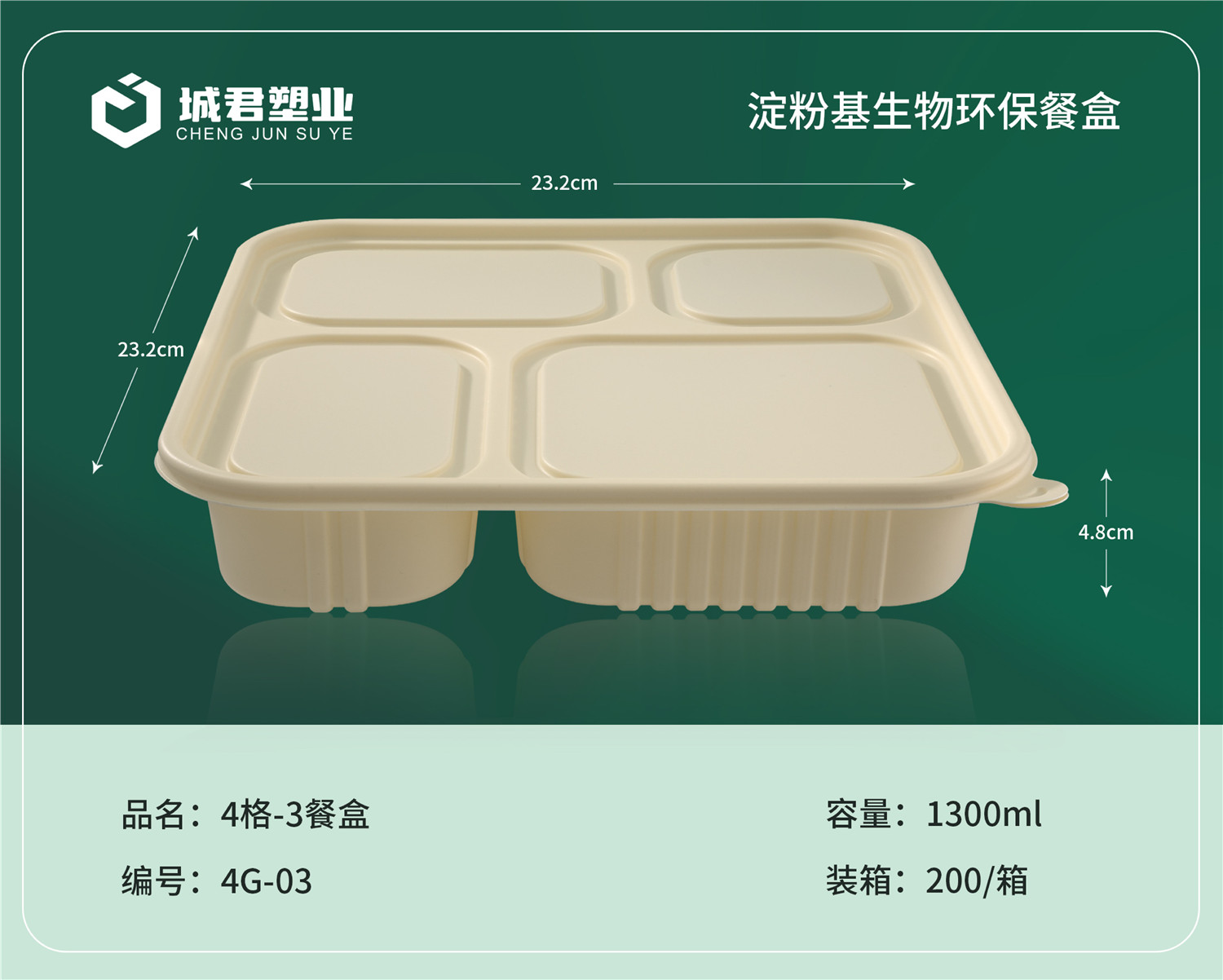 开封市PP吸塑餐盒锁鲜盒 - 厂家