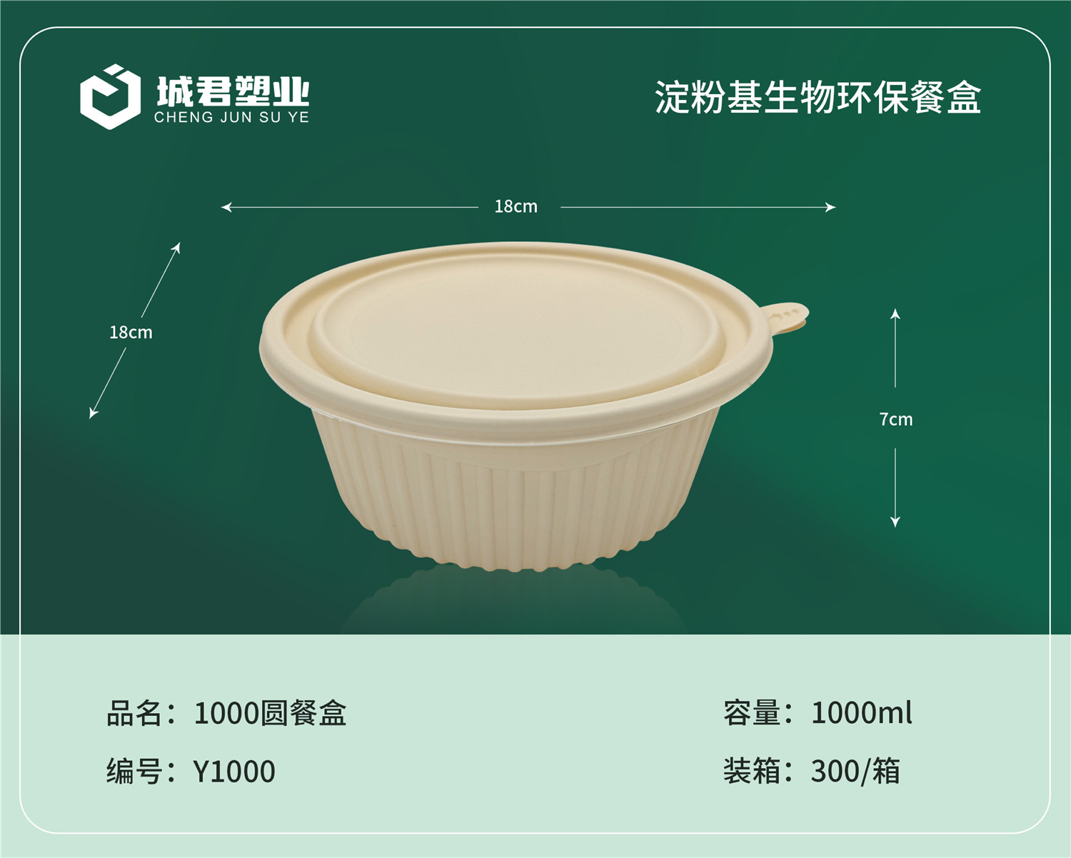 开封市塑料托盒锁鲜盒 - 一站式服务