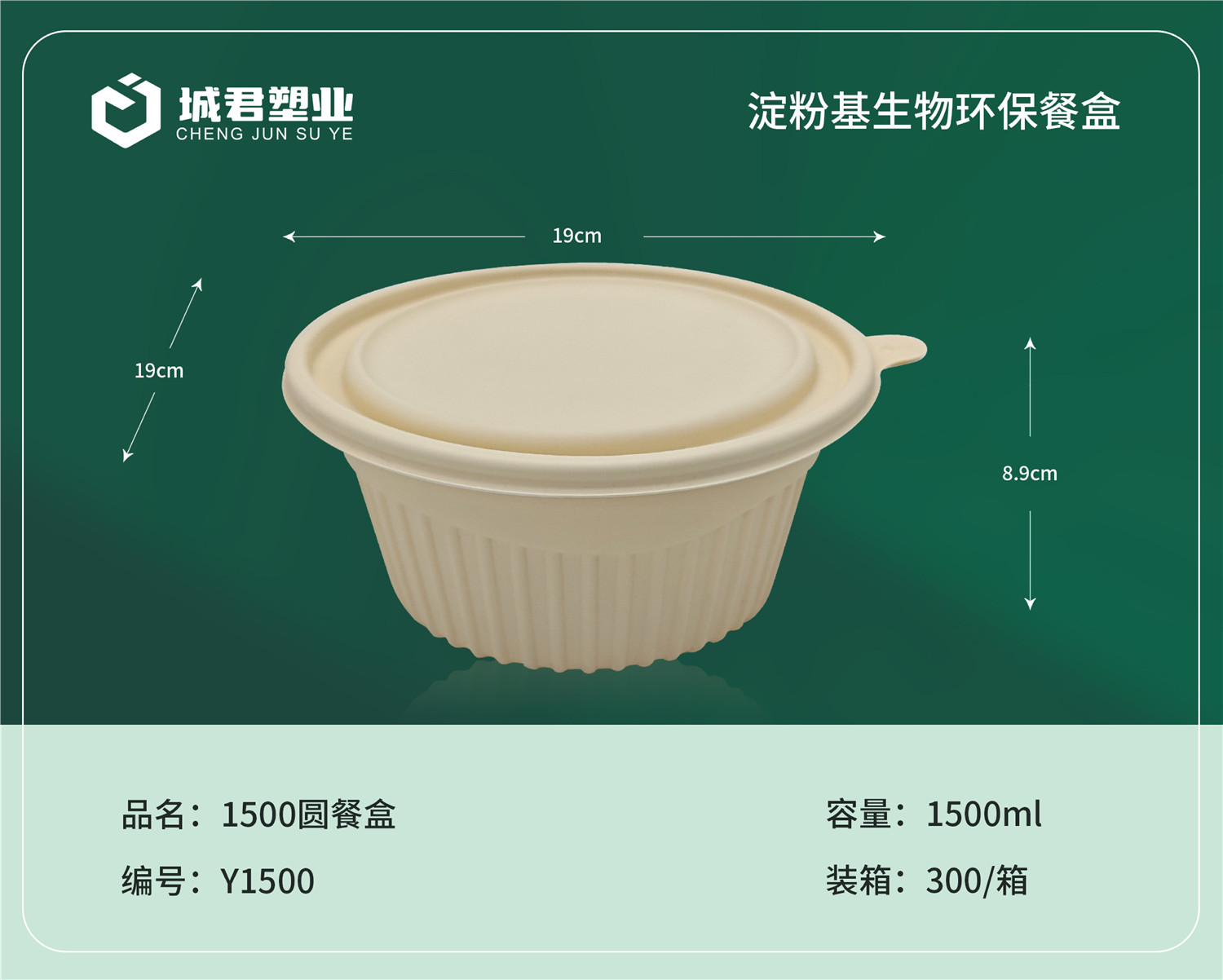 开封市一次性吸塑杯月饼托 - 一站式服务